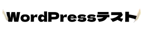 wordpressTEST